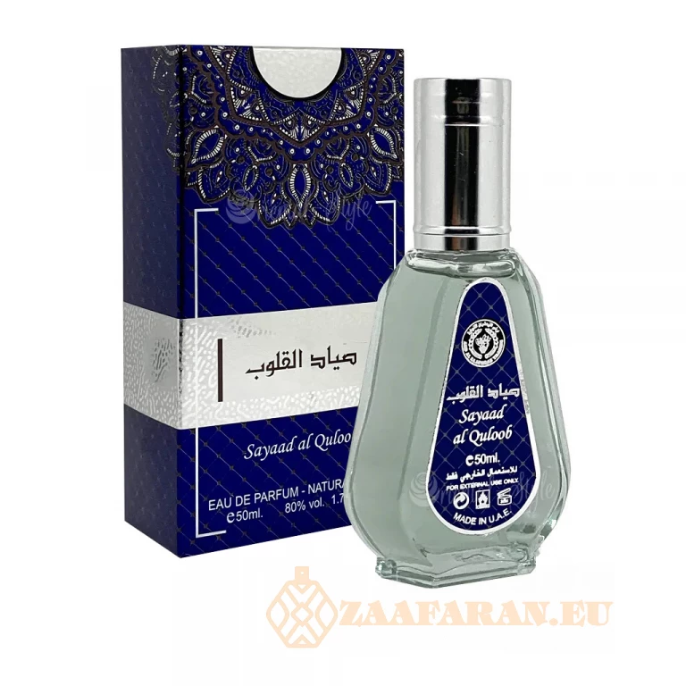 صياد القلوب من أرض الزعفران (50مل)