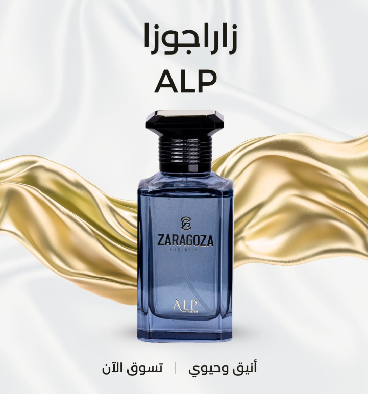 اكسكلوسيف ألب من زاراجوزا (او دي بي) ١٠٠مل