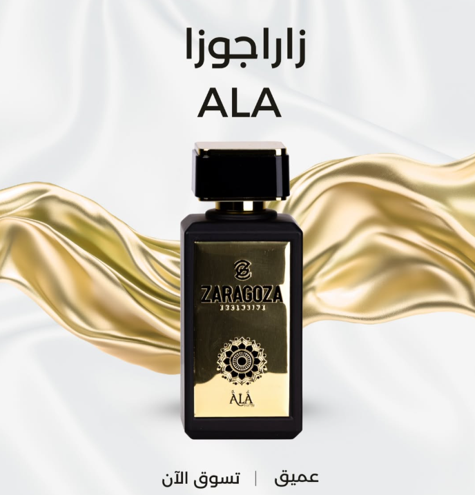 اكسكلوسيف آلا من زاراجوزا (او دي بي) ١٠٠مل