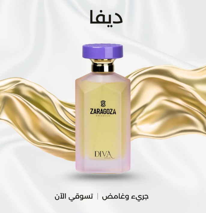 اكسكلوسيف ديفا من زاراجوزا (او دي بي) ١٠٠مل