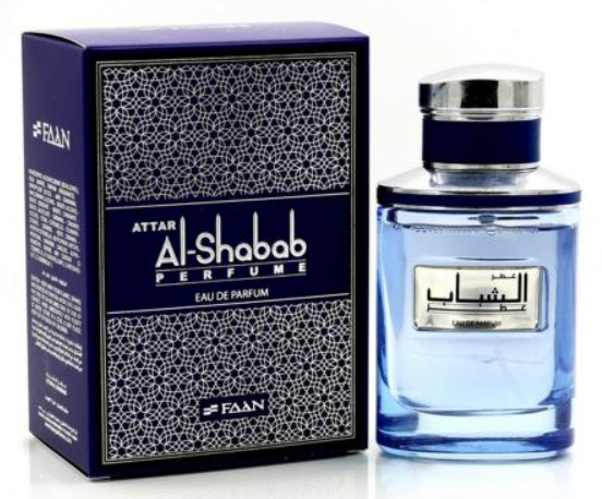 الشباب من فان (او دي بي) ١٠٠مل